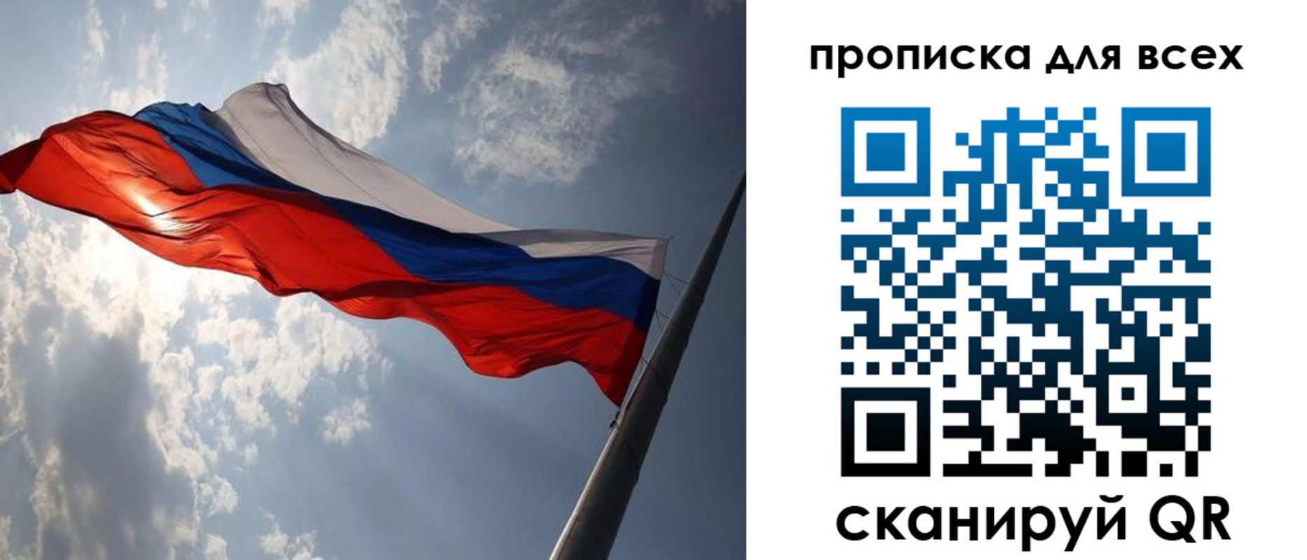 регистрация в Советской Гавани