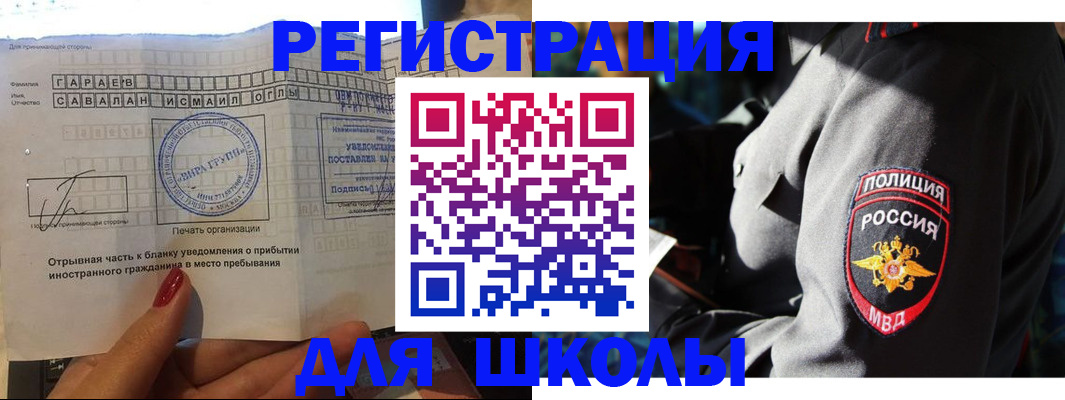 найти адрес прописки в Советской Гавани