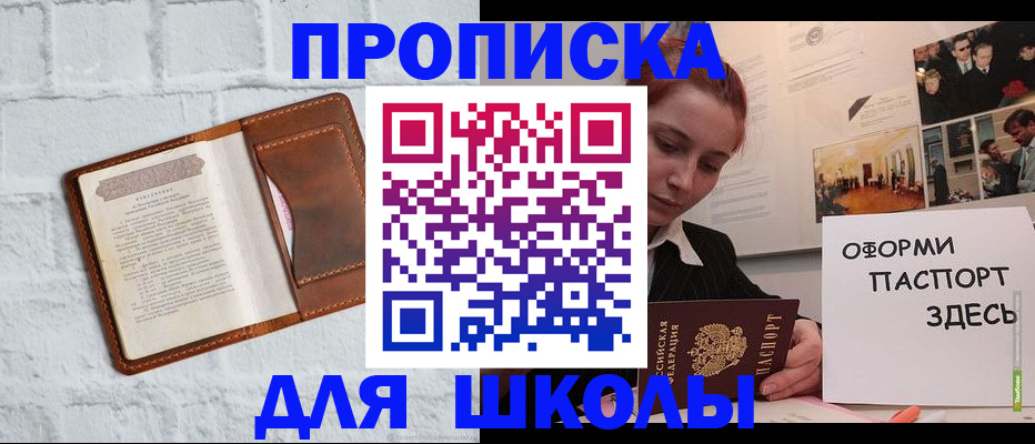 миграционный учет в Советской Гавани