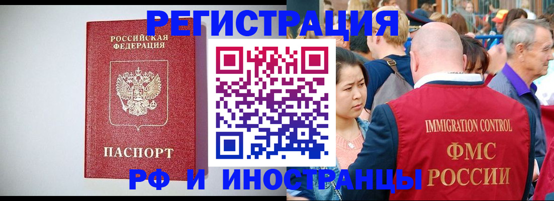 временная регистрация госуслуги в Советской Гавани